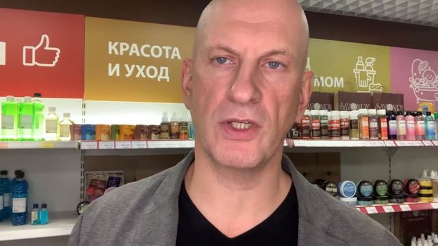 Сквалан Savonry - омоложение кожи. смотреть онлайн