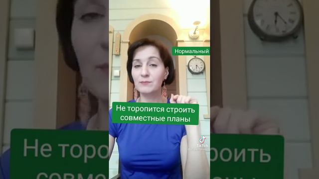 Женщины выбирают психопатов, а не нормальных, поэтому несчастны в браке смотреть онлайн