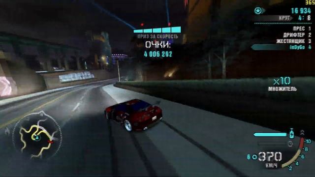 NFS Carbon Drift Starlight Strip 8 Laps prost смотреть онлайн