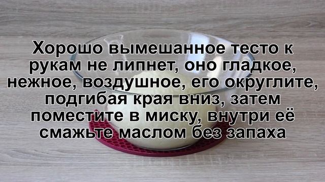 КАК ПРИГОТОВИТЬ ТЕСТО ДЛЯ ВАТРУШЕК? Сдобное и воздушное дрожжевое тесто как пух для сладкой выпечки смотреть онлайн