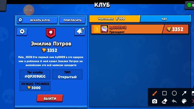 объявления клуба ники в роблоксе и номер телефона смотреть онлайн