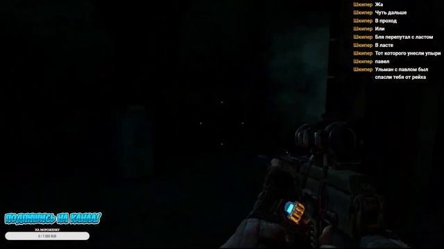Метро не прощает ошибок! ▶ Metro 2033 Redux ✔ part 3 смотреть онлайн