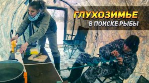 Живем в зимней палатке с печкой, учимся рыбачить в глухозимье!