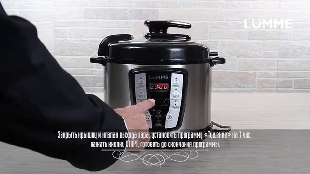 ДОМАШНИЙ ХОЛОДЕЦ ИЗ СВИНИНЫ В МУЛЬТИВАРКЕ-СКОРОВАРКЕ, РЕЦЕПТ ХОЛОДЦА #РЕЦЕПТЫ ДЛЯ МУЛЬТИВАРКИ смотреть онлайн