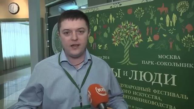 Сады и люди. Евгений Олейник. смотреть онлайн
