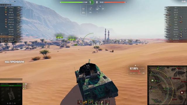 WOT ОБЪЕКТ 430У / WORLD OF TANKS смотреть онлайн