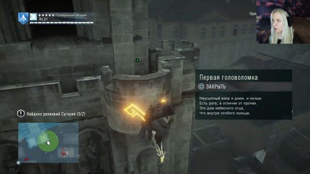 Assassin’s Creed Unity часть 45 ПРИЗРАК НАСТОЯЩЕГО смотреть онлайн