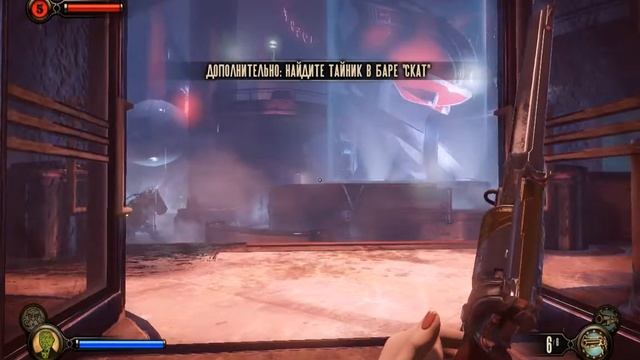BioShock Infinite DLC Burial at Sea Episode 2 Прохождение 7 смотреть онлайн