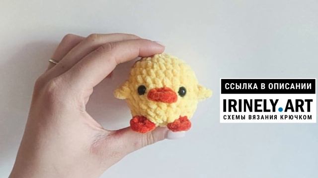 МК по вязанию амигуруми Уточки крючком. Автор: Всё вязаное смотреть онлайн