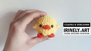 МК по вязанию амигуруми Уточки крючком. Автор: Всё вязаное