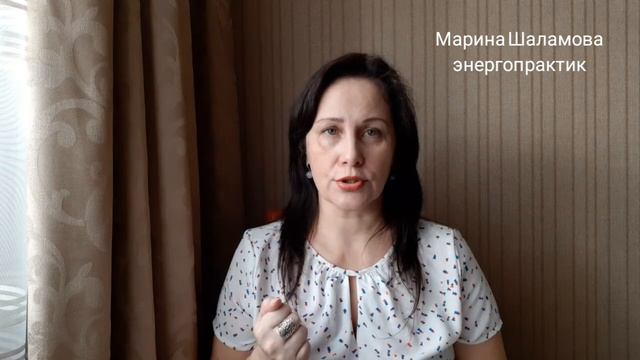 Настройка камня на биополе человека смотреть онлайн