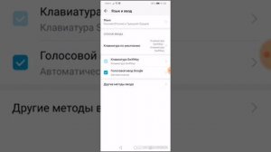 Как сделать русский язык на телефон хонор