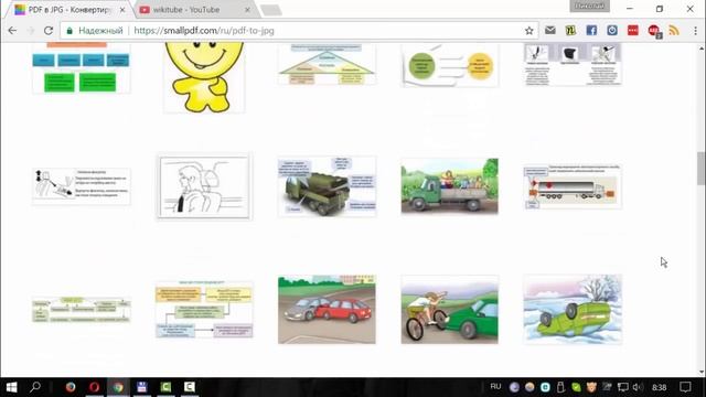 Как извлечь картинки (рисунки) из pdf файла смотреть онлайн