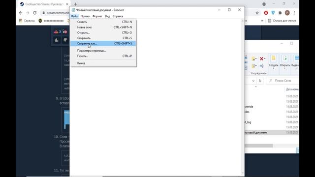 Как создать выделенный сервер в DST для ЧАЙНИКОВ.