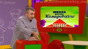 Ребенок не ест мясо - Доктор Комаровский