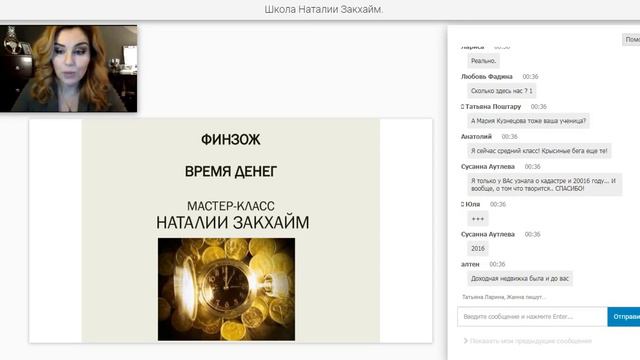 Что  Важно Понять для того, чтобы стать Богатым!