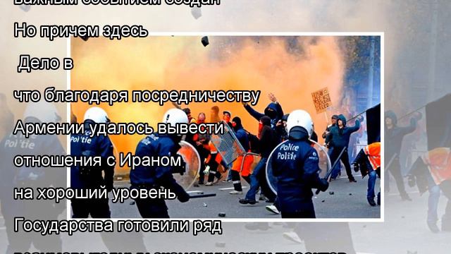 Зачем США «взорвали» Армению и причем здесь Иран смотреть онлайн