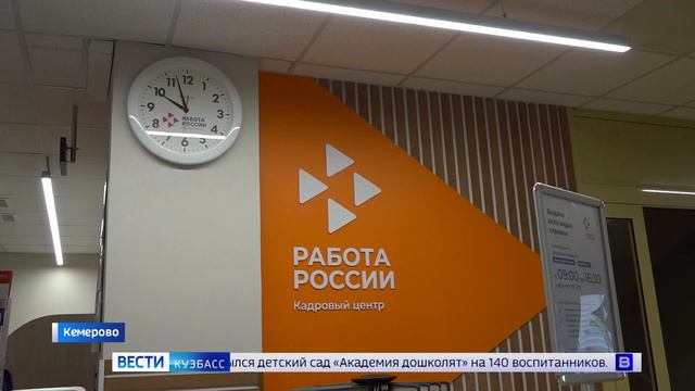 Кузбассовцам рассказали, как старшему поколению получить дополнительную профессию