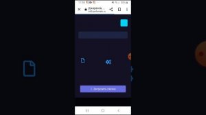 как загрузить любую песню или музыку в преложение мои файлы