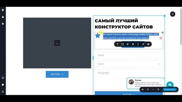 Регистрация в бесплатной демо версии конструктора лендинг сайтов siteblock.ru смотреть онлайн