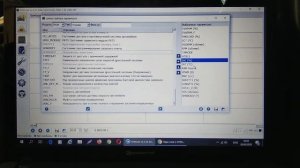 FORScan (диагностика + бонусы) Ford focus 1.8