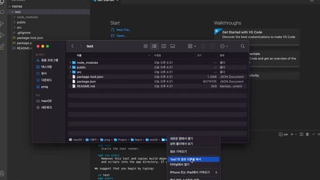 리액트react with vscode debugging 디버깅 смотреть онлайн