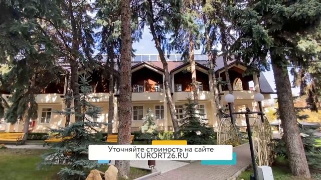 Видеообзор санатория «Колос» г. Кисловодск: проект «Санаторро» от Курорт26.ру смотреть онлайн