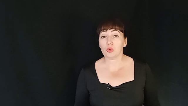 Говор.  Культура речи .