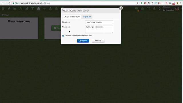 1 - Обзор, создание плазмы, часы и картинка смотреть онлайн