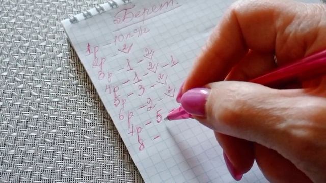 Простой классический берет крючком. смотреть онлайн