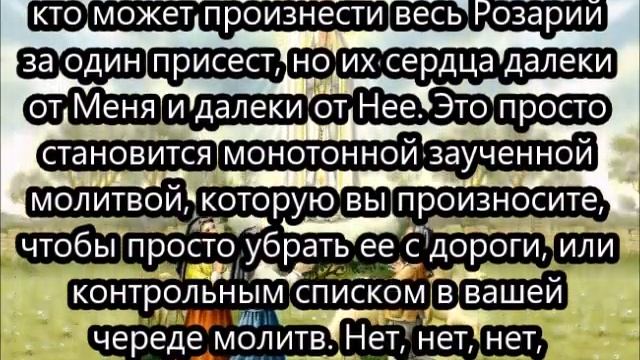 Сила одной "Радуйся Мария" смотреть онлайн