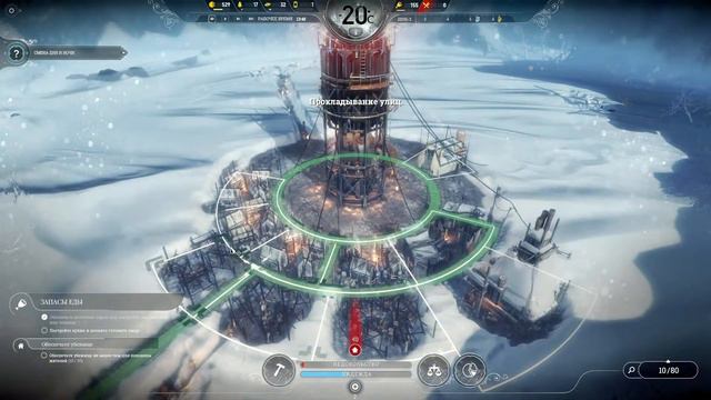 Frostpunk. Прохождение. Часть 1 | Первое поселение. смотреть онлайн