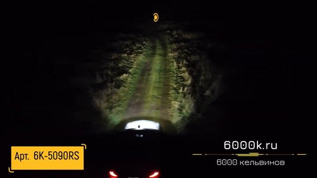 Мощная светодиодная фара 90 ватт дальнего света CREE диоды круглая 5090RS смотреть онлайн