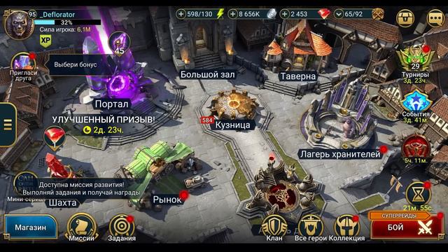 Всем ПО ЛЕГЕ! Ну, почти... | Открытие темных осколков под Х2 | Raid Shadow Legends смотреть онлайн