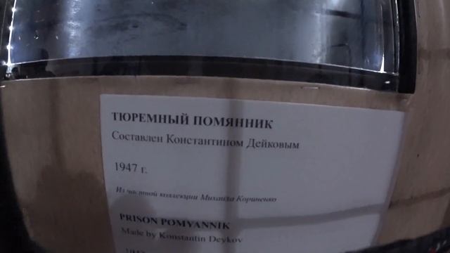 ПУТЕШЕСТВИЕ В ИСТОРИЮ // ПЕРМЬ-36 смотреть онлайн
