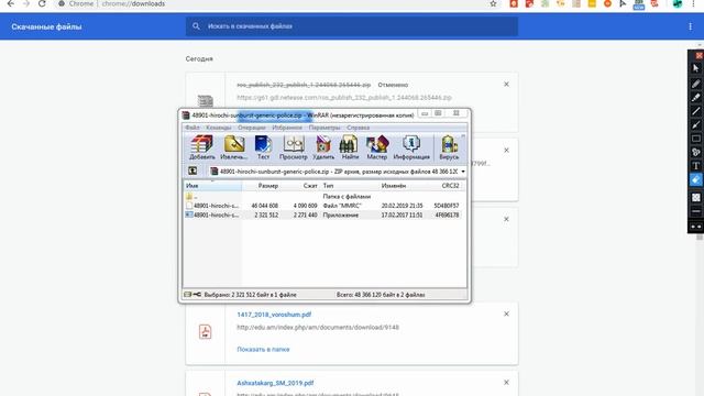 Как установить мод на машины в BeamNG Drive