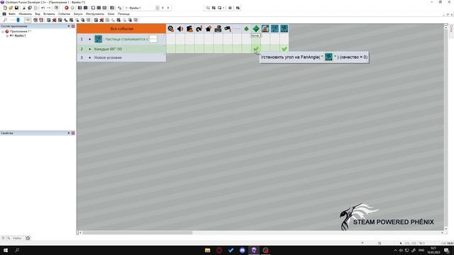 Как сделать падающие листья в Clickteam смотреть онлайн