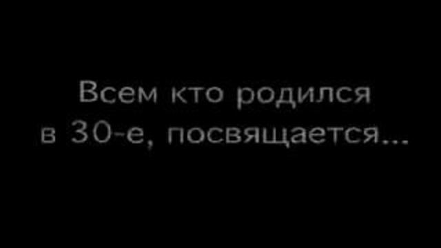 Старый дед
