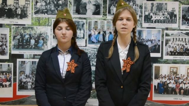 Эстафета «Во славу Победы!» - СОШ №11 г.Сочи смотреть онлайн