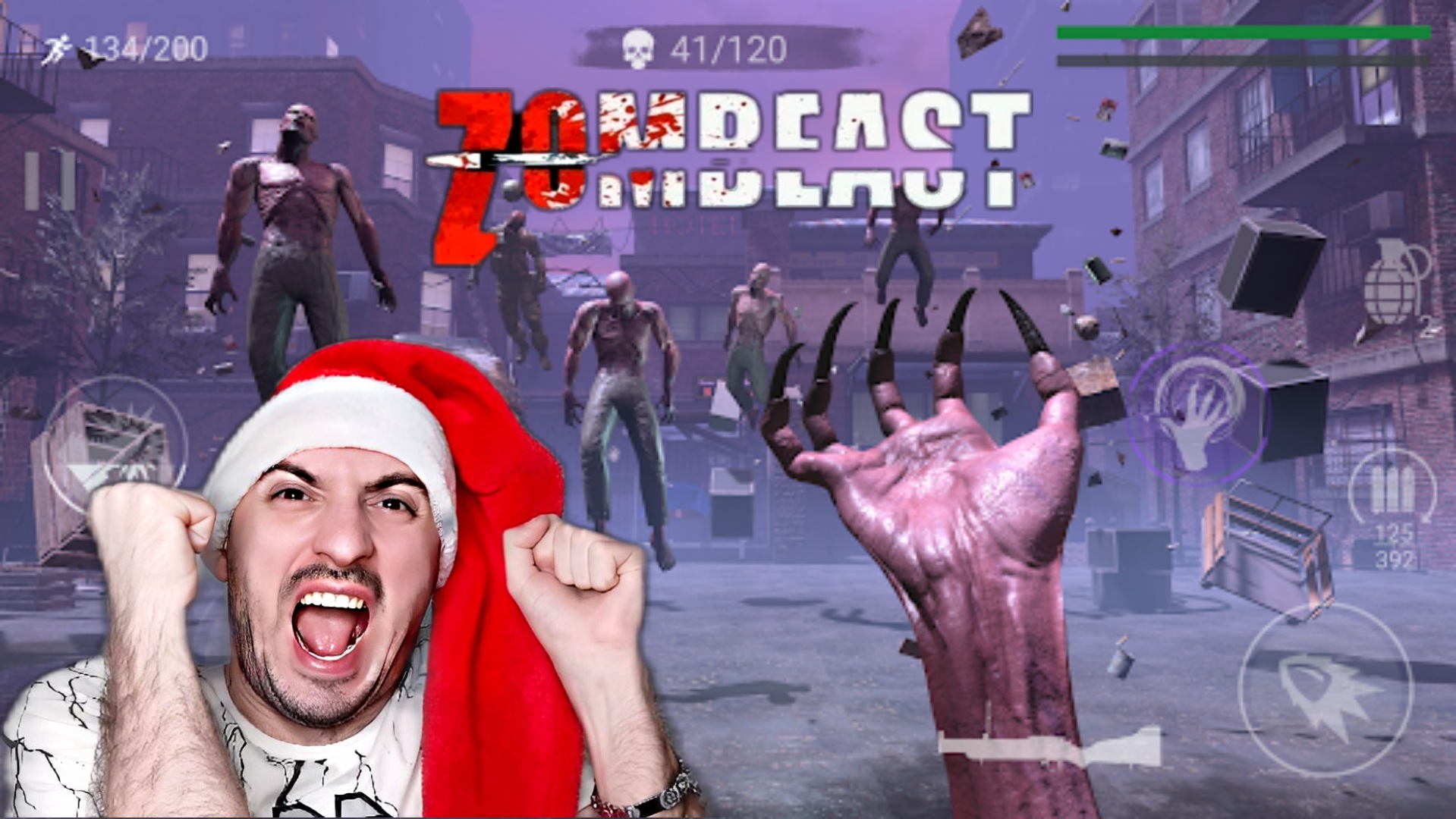 В траве сидел Зомбечек» Zombeast: #3 смотреть онлайн