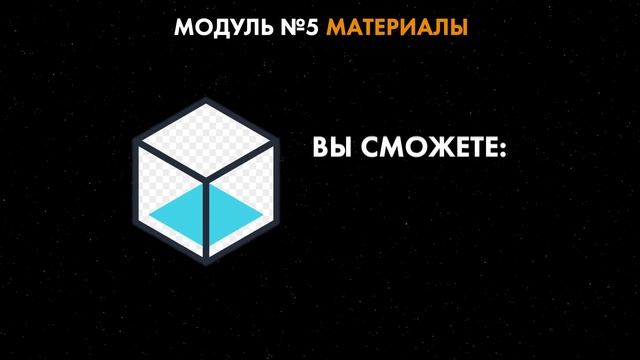 Создание игр на Unreal Engine 4 смотреть онлайн