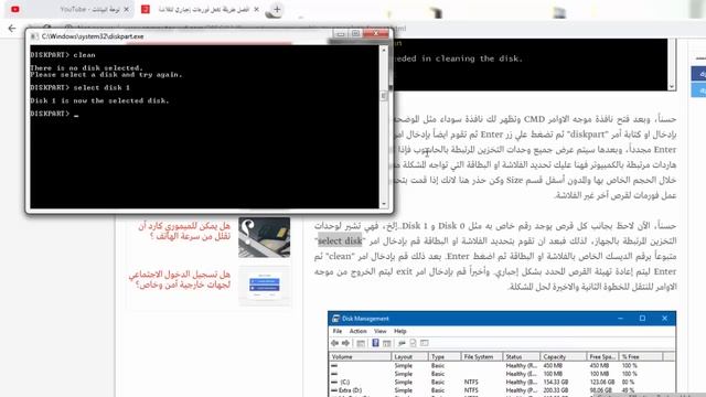 لو عندك فلاش كمبيوتر تالف اوعى ترمية هنعلمك ازاى تصلحة بنفسك смотреть онлайн
