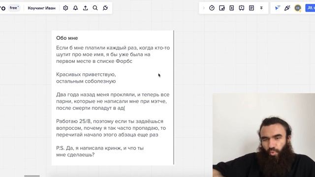 РАЗБОР ПРОФИЛЕЙ ТИНДЕР | ПРОДАЖНАЯ ЛЮБОВЬ | РАЗБОР ПРОФИЛЕЙ смотреть онлайн