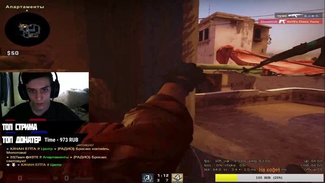 (CS:GO) Стрим, JABEL вышел на охоту. смотреть онлайн