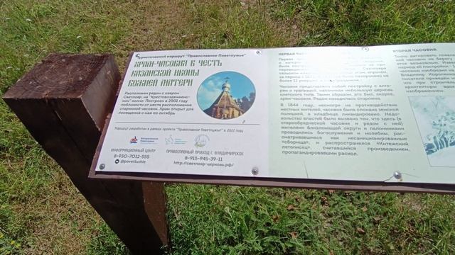 ?ПОЕЗДКА НА ОЗЕРО СВЕТЛОЯР? СВЯТЫЕ МЕСТА? ПРАЗДНИК НА ОЗЕРЕ? Часть 1 смотреть онлайн