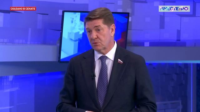 Андрей Шевченко. Новые подходы к привлечению инвестиций в регионы смотреть онлайн