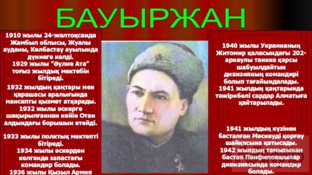 ҚАЗАҚ ТІЛІ 3 СЫНЫП 96 САБАҚ смотреть онлайн