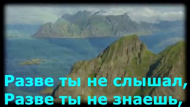 Надеющиеся на Господа - Сильная! христианская песня смотреть онлайн