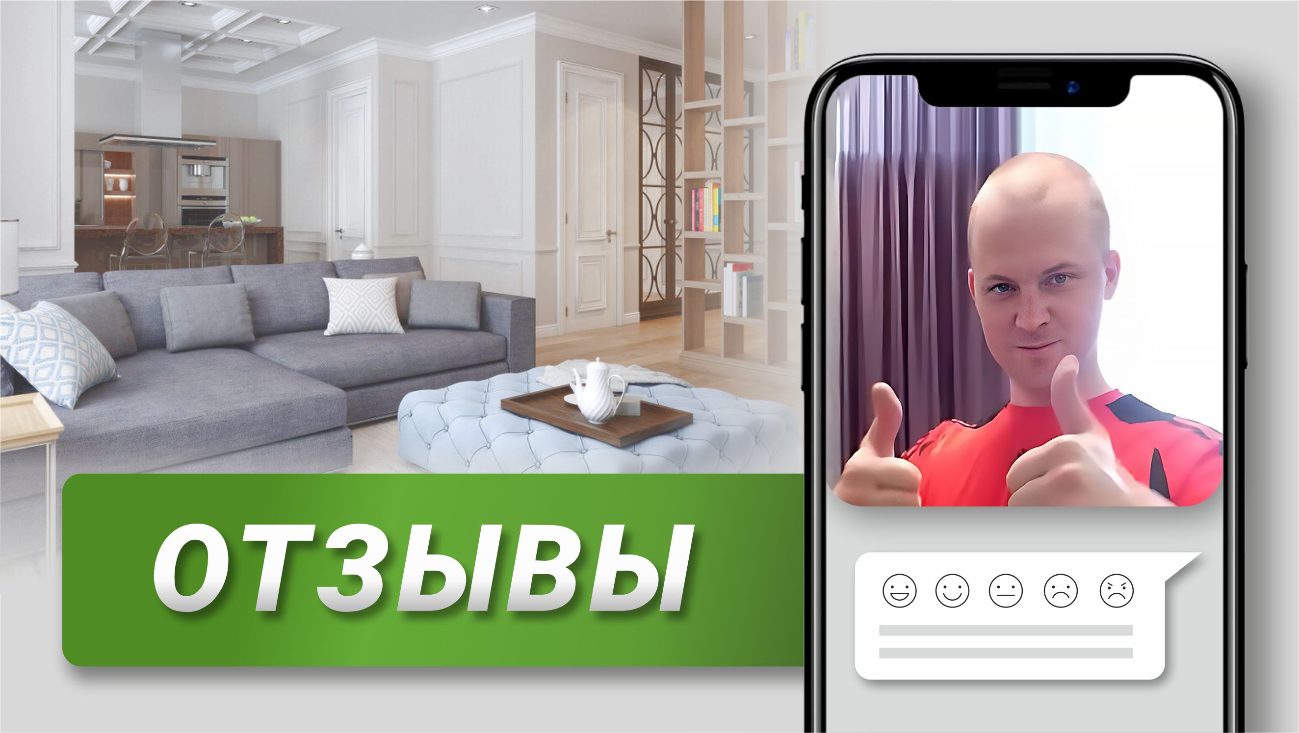 Клининговая компания New Cleaning. Отзывы клиентов смотреть онлайн