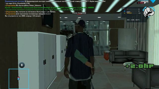 gta sa 2022 04 20 00 55 12 995 смотреть онлайн